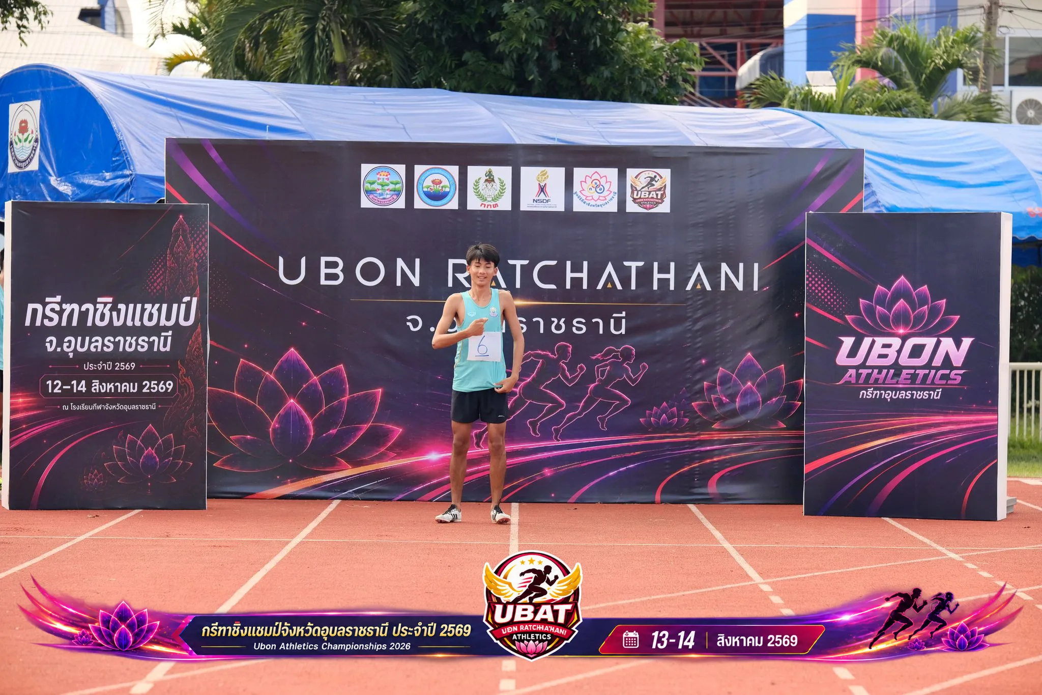 ภาพการแข่งขัน UBON CHAMPIONSHIPS 2026