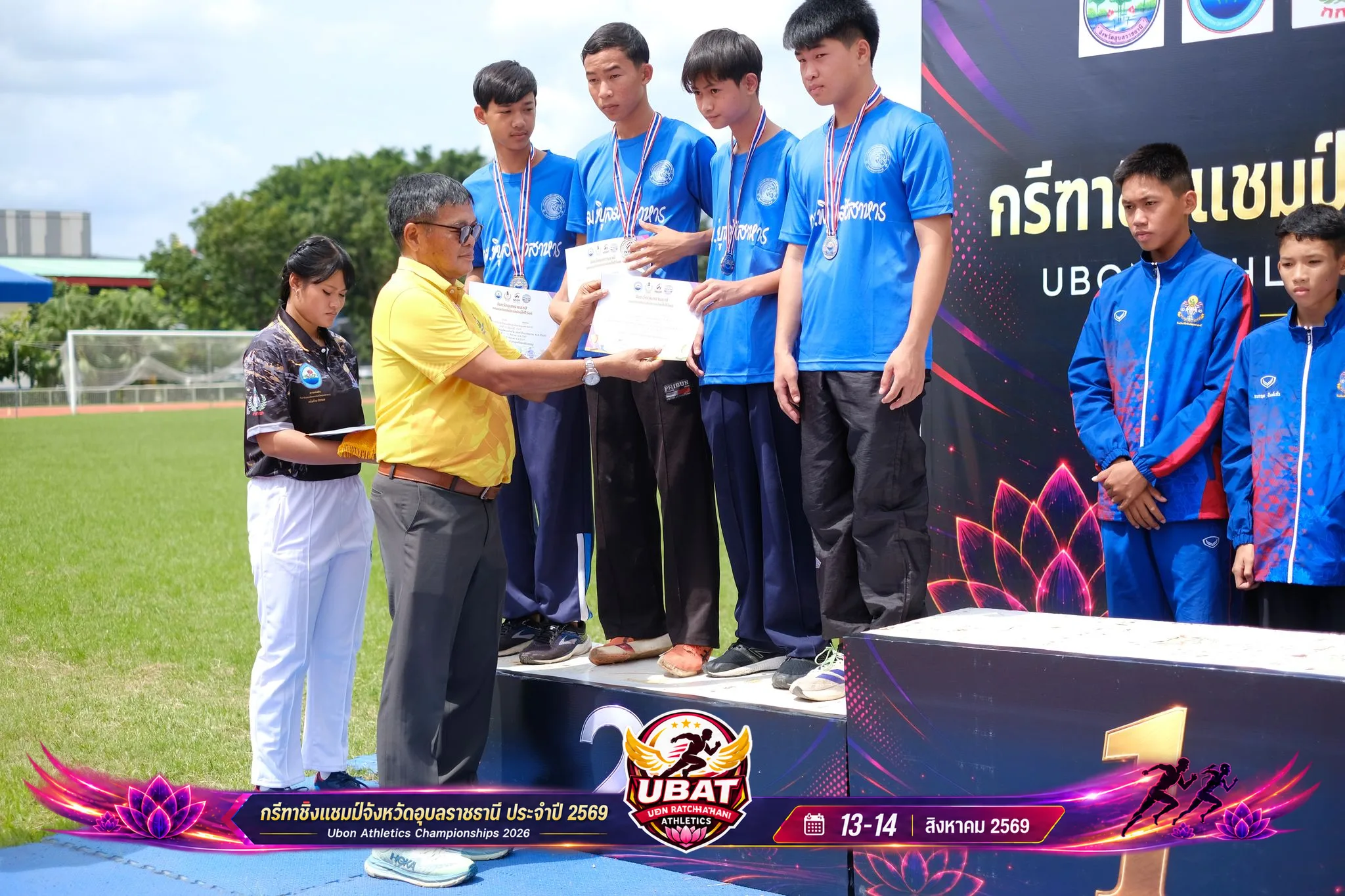 ภาพการแข่งขัน UBON CHAMPIONSHIPS 2026