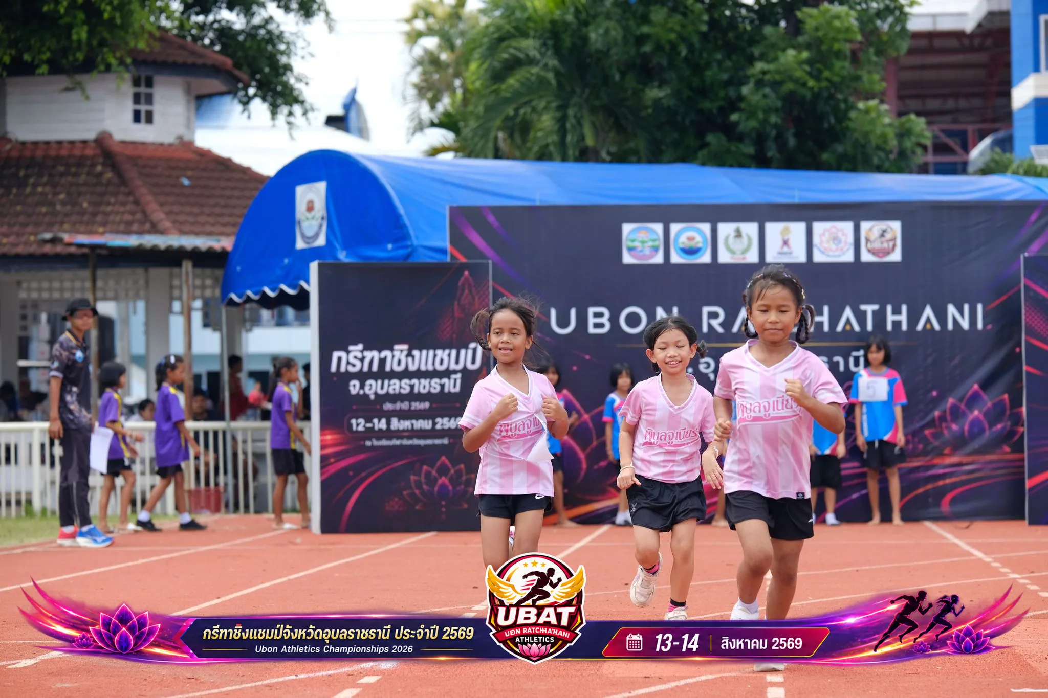 ภาพการแข่งขัน UBON CHAMPIONSHIPS 2026