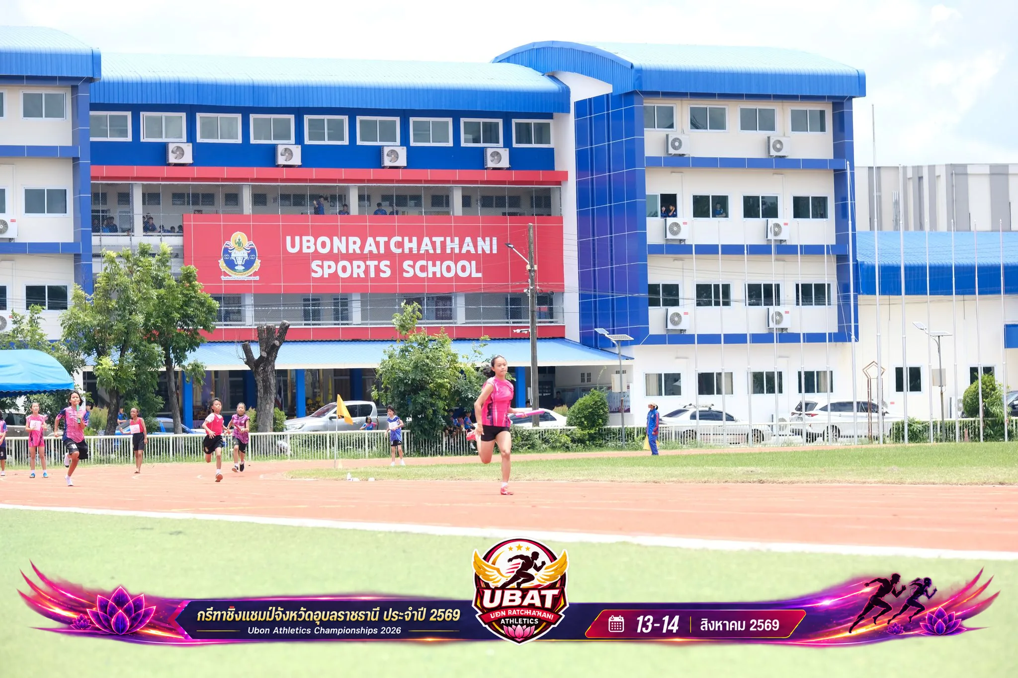 ภาพการแข่งขัน UBON CHAMPIONSHIPS 2026