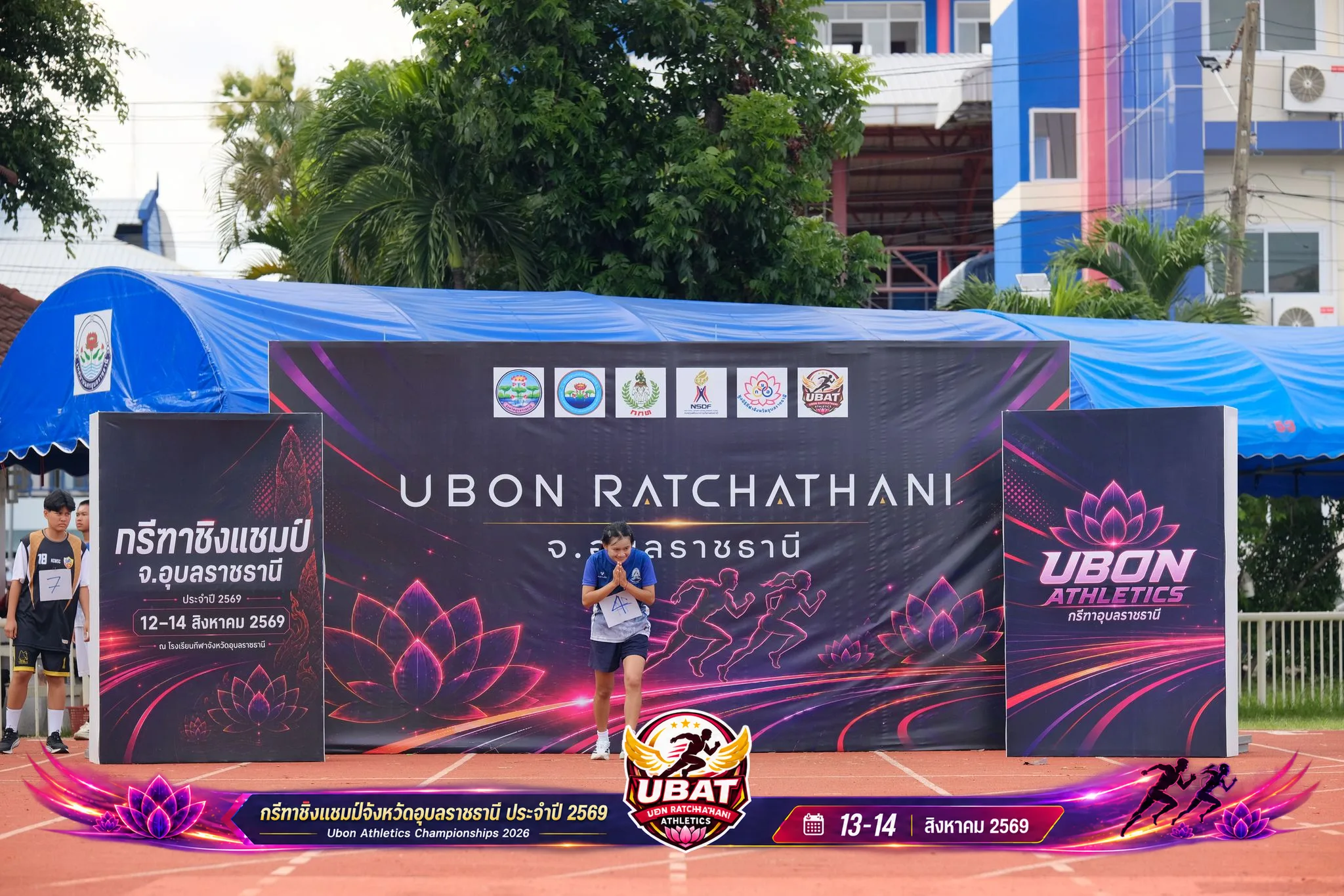 ภาพการแข่งขัน UBON CHAMPIONSHIPS 2026