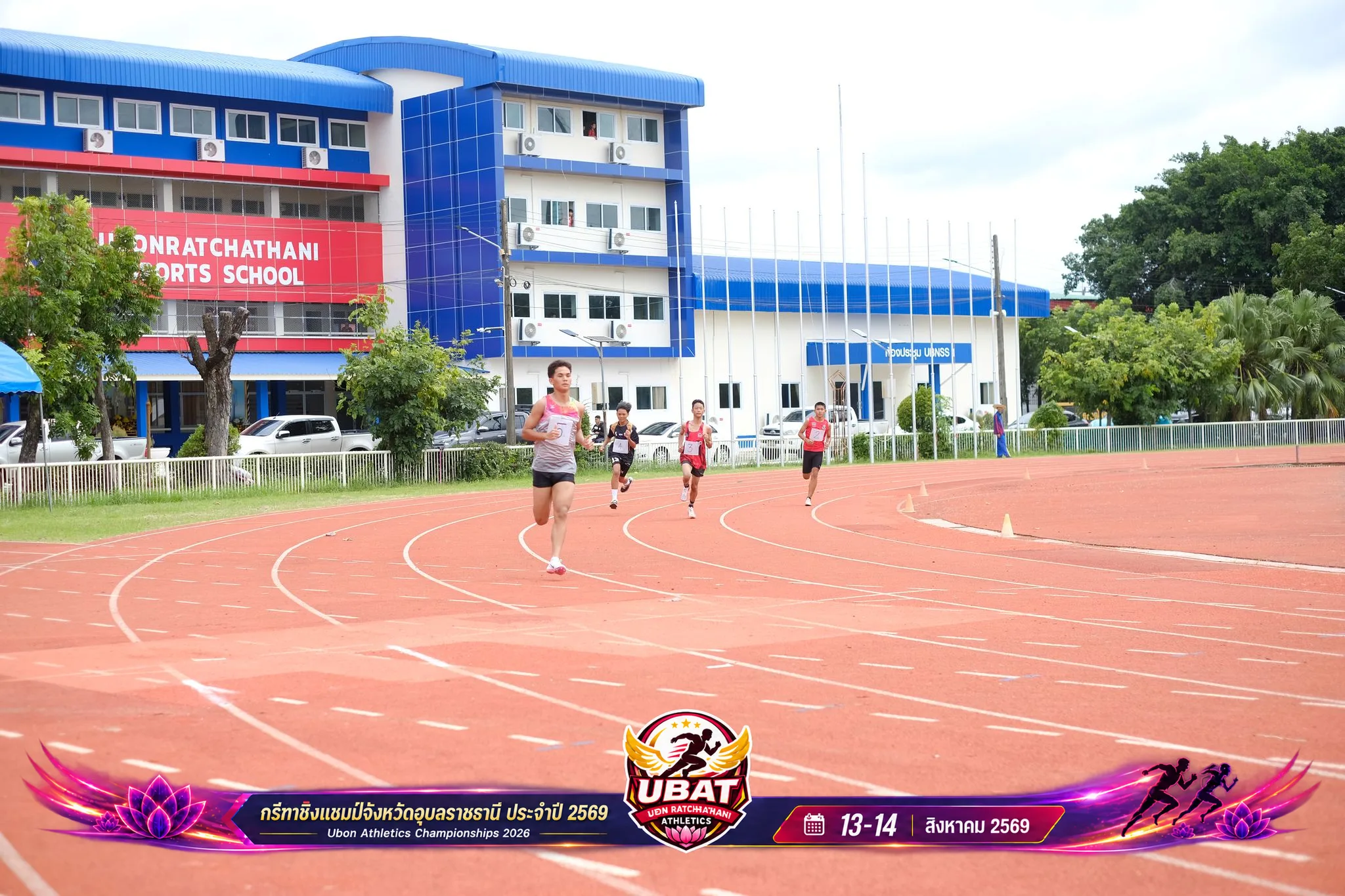 ภาพการแข่งขัน UBON CHAMPIONSHIPS 2026