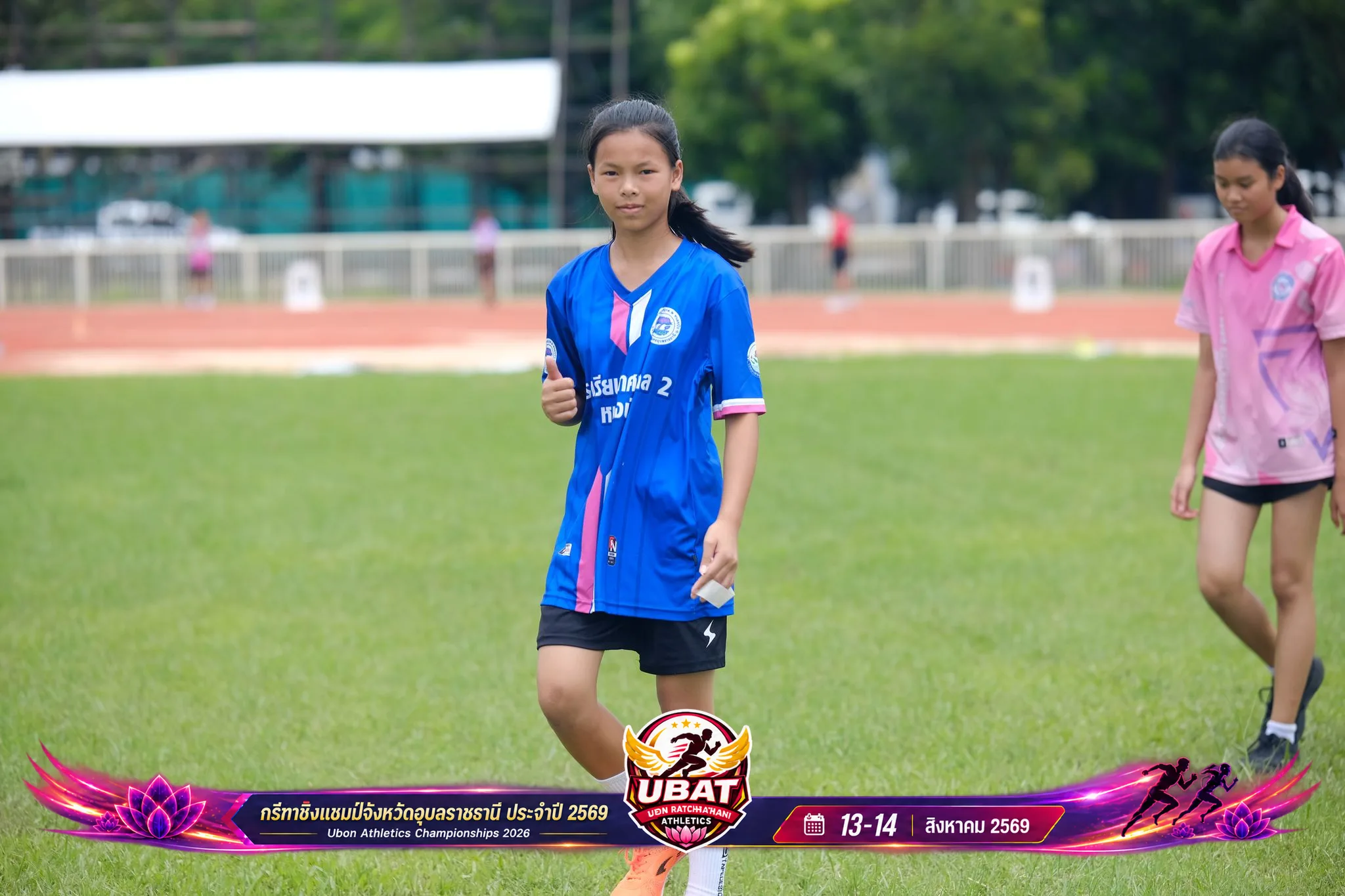 ภาพการแข่งขัน UBON CHAMPIONSHIPS 2026