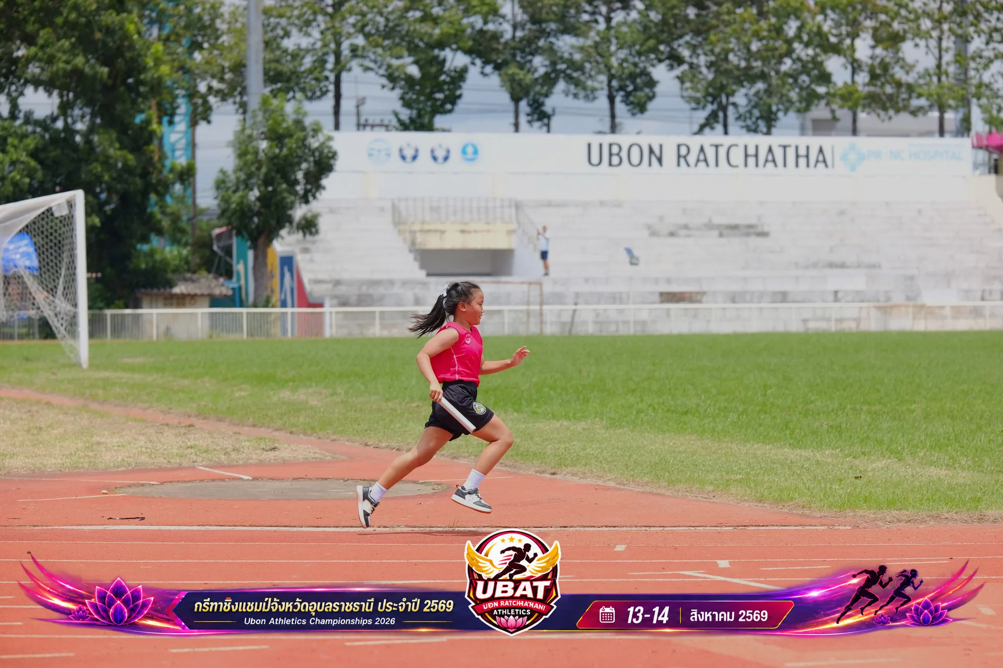 ภาพการแข่งขัน UBON CHAMPIONSHIPS 2026