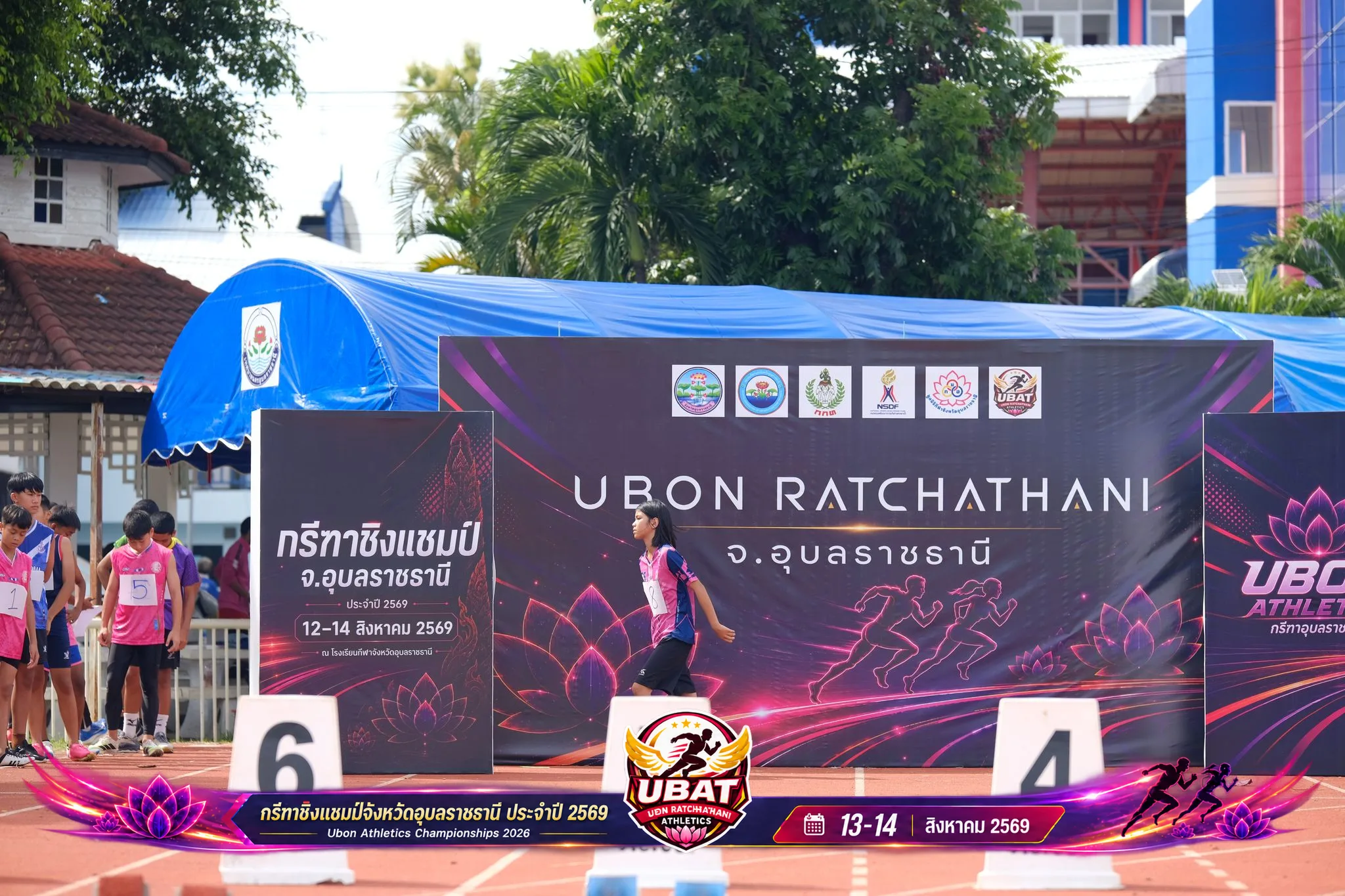 ภาพการแข่งขัน UBON CHAMPIONSHIPS 2026