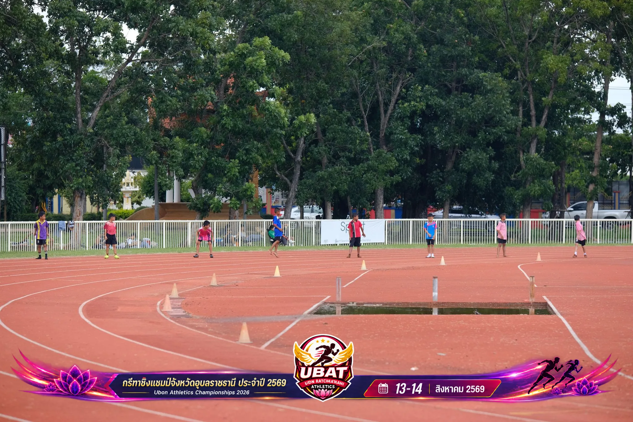 ภาพการแข่งขัน UBON CHAMPIONSHIPS 2026