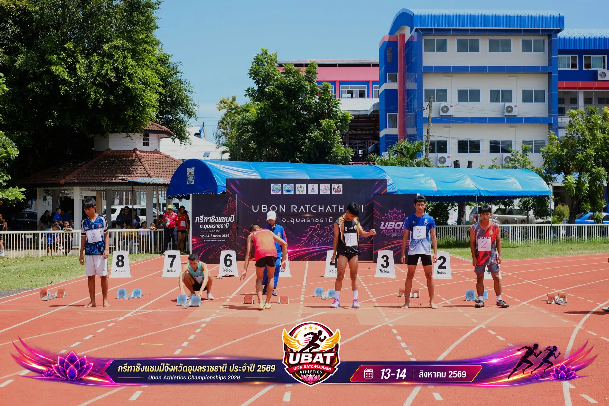 ภาพการแข่งขัน UBON CHAMPIONSHIPS 2026