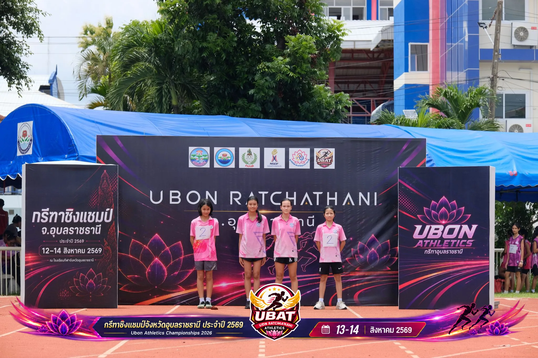 ภาพการแข่งขัน UBON CHAMPIONSHIPS 2026