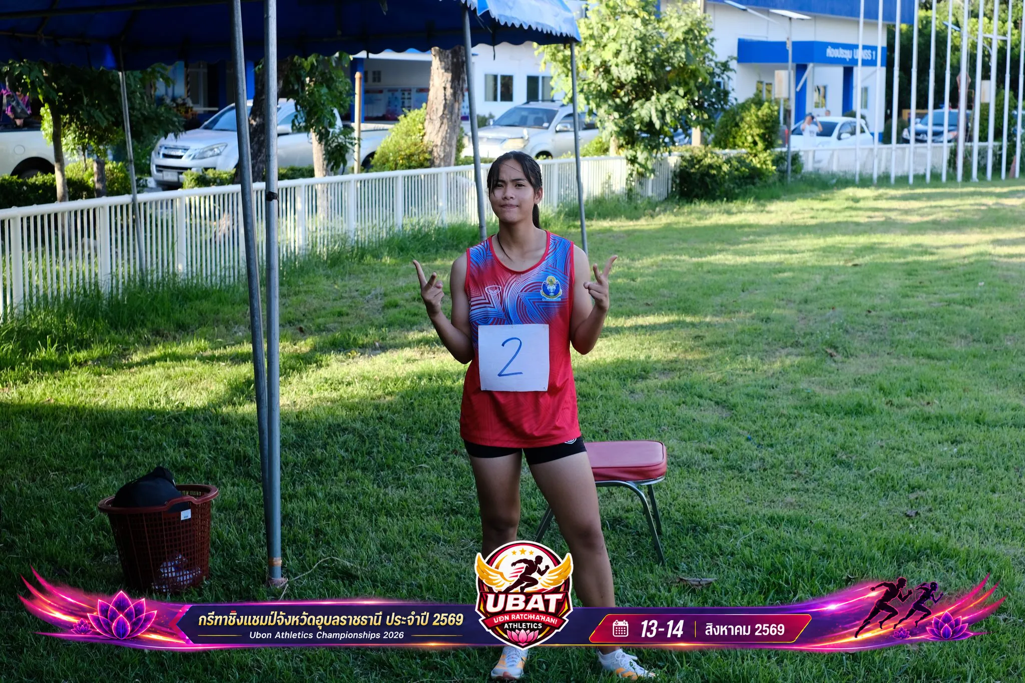 ภาพการแข่งขัน UBON CHAMPIONSHIPS 2026