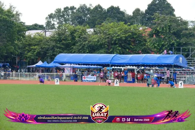 ภาพการแข่งขัน UBON CHAMPIONSHIPS 2026