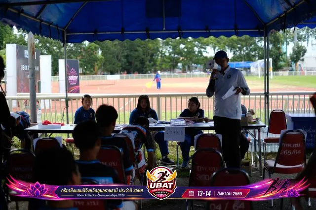 ภาพการแข่งขัน UBON CHAMPIONSHIPS 2026
