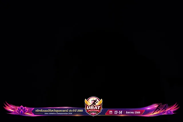 ภาพการแข่งขัน UBON CHAMPIONSHIPS 2026