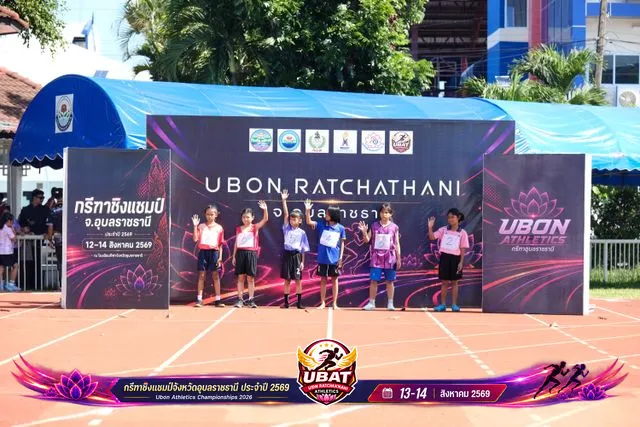 ภาพการแข่งขัน UBON CHAMPIONSHIPS 2026
