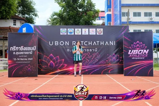 ภาพการแข่งขัน UBON CHAMPIONSHIPS 2026