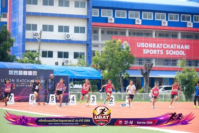 ภาพการแข่งขัน UBON CHAMPIONSHIPS 2026
