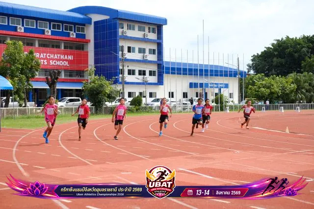 ภาพการแข่งขัน UBON CHAMPIONSHIPS 2026