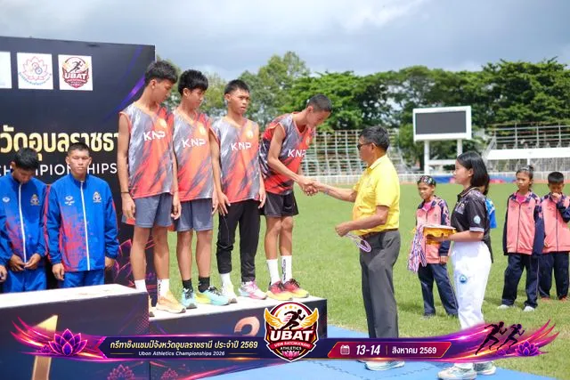 ภาพการแข่งขัน UBON CHAMPIONSHIPS 2026