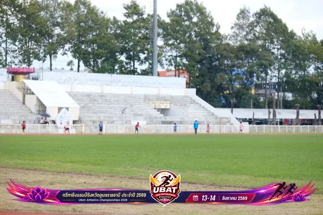 ภาพการแข่งขัน UBON CHAMPIONSHIPS 2026