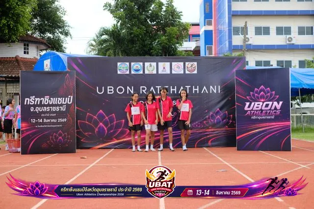 ภาพการแข่งขัน UBON CHAMPIONSHIPS 2026