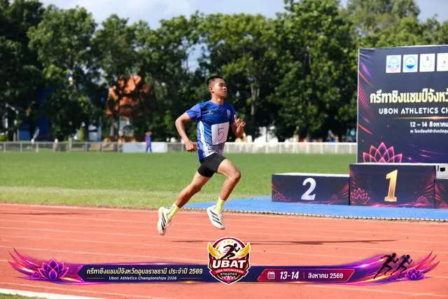 ภาพการแข่งขัน UBON CHAMPIONSHIPS 2026