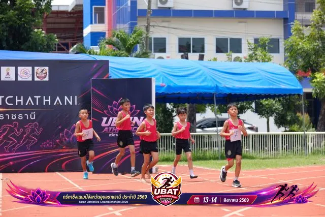 ภาพการแข่งขัน UBON CHAMPIONSHIPS 2026