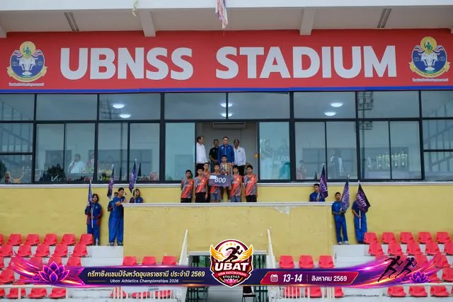 ภาพการแข่งขัน UBON CHAMPIONSHIPS 2026