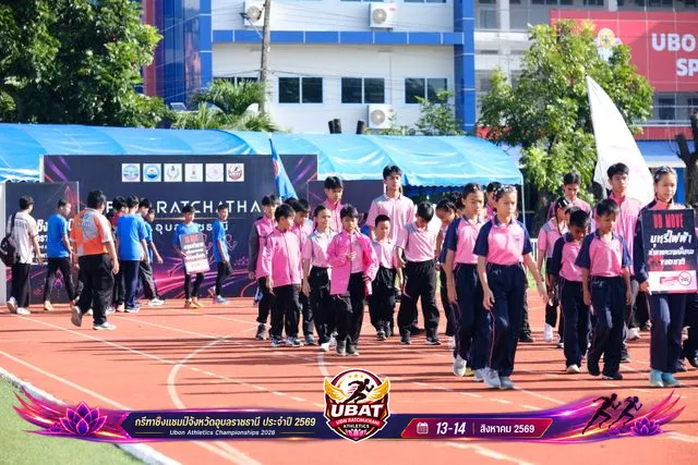 ภาพการแข่งขัน UBON CHAMPIONSHIPS 2026