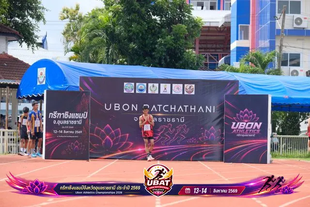 ภาพการแข่งขัน UBON CHAMPIONSHIPS 2026