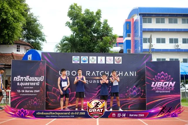 ภาพการแข่งขัน UBON CHAMPIONSHIPS 2026