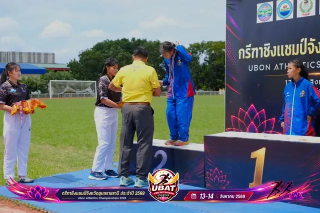 ภาพการแข่งขัน UBON CHAMPIONSHIPS 2026