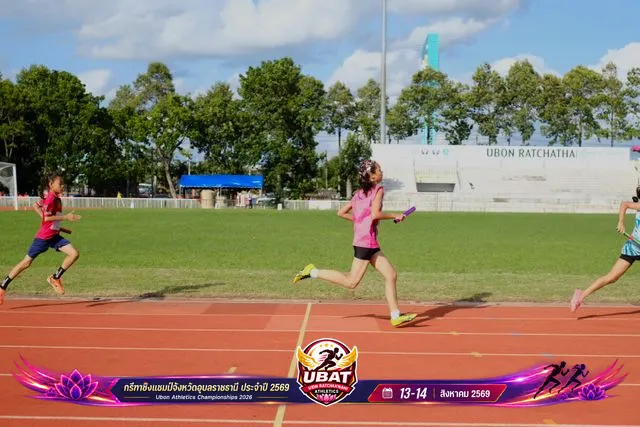 ภาพการแข่งขัน UBON CHAMPIONSHIPS 2026