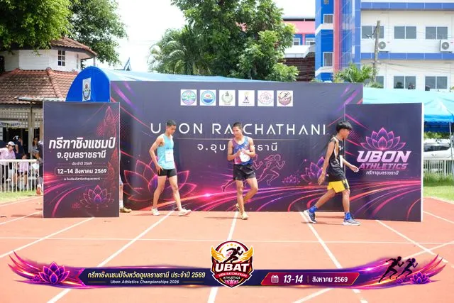 ภาพการแข่งขัน UBON CHAMPIONSHIPS 2026
