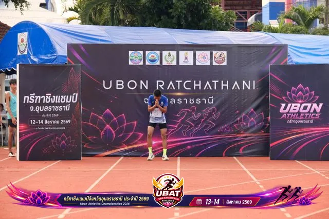 ภาพการแข่งขัน UBON CHAMPIONSHIPS 2026