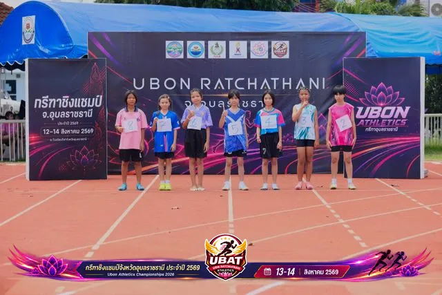 ภาพการแข่งขัน UBON CHAMPIONSHIPS 2026