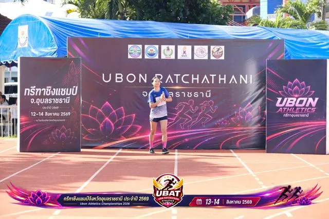 ภาพการแข่งขัน UBON CHAMPIONSHIPS 2026
