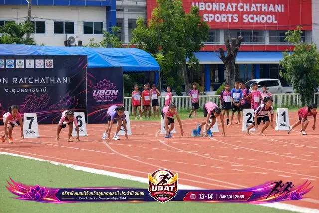 ภาพการแข่งขัน UBON CHAMPIONSHIPS 2026