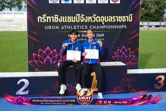 ภาพการแข่งขัน UBON CHAMPIONSHIPS 2026