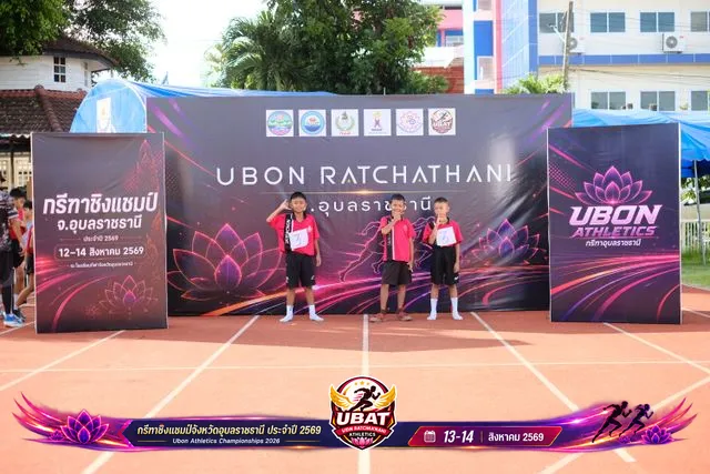 ภาพการแข่งขัน UBON CHAMPIONSHIPS 2026