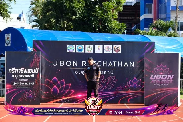 ภาพการแข่งขัน UBON CHAMPIONSHIPS 2026