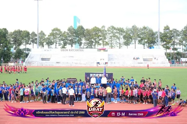 ภาพการแข่งขัน UBON CHAMPIONSHIPS 2026