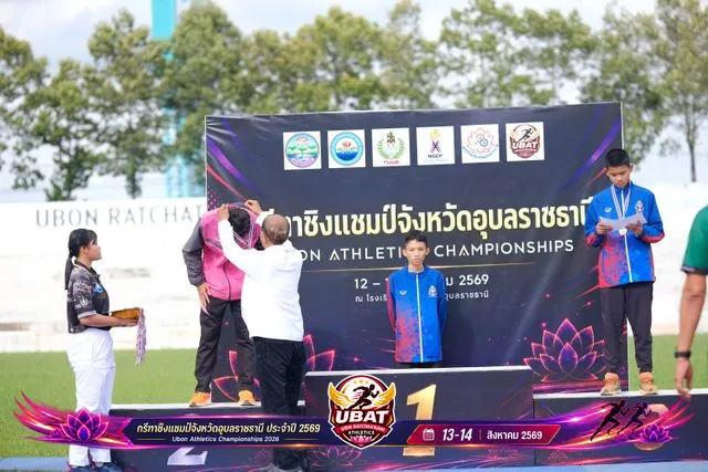 ภาพการแข่งขัน UBON CHAMPIONSHIPS 2026