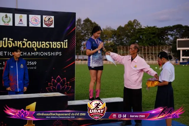 ภาพการแข่งขัน UBON CHAMPIONSHIPS 2026