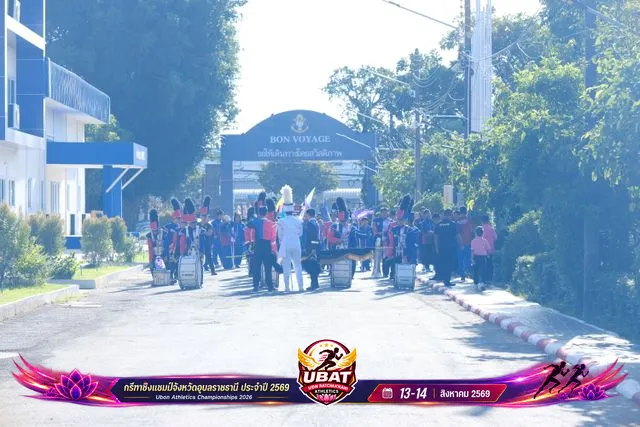ภาพการแข่งขัน UBON CHAMPIONSHIPS 2026