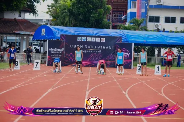 ภาพการแข่งขัน UBON CHAMPIONSHIPS 2026