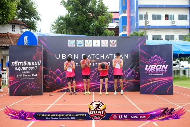 ภาพการแข่งขัน UBON CHAMPIONSHIPS 2026