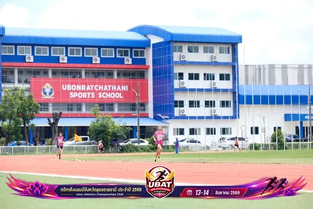 ภาพการแข่งขัน UBON CHAMPIONSHIPS 2026