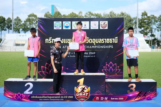 ภาพการแข่งขัน UBON CHAMPIONSHIPS 2026