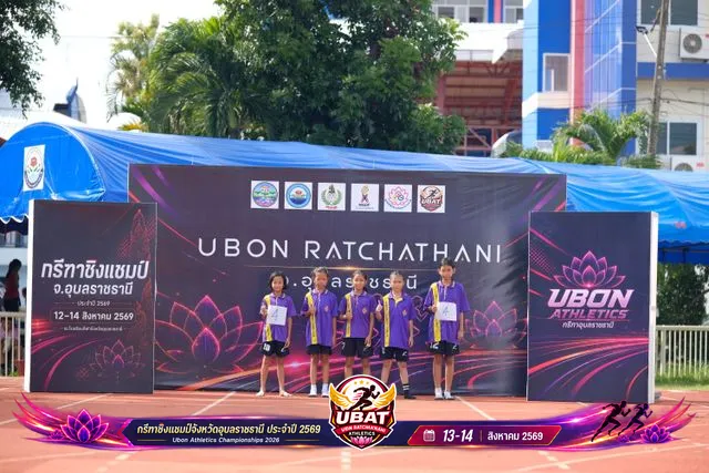 ภาพการแข่งขัน UBON CHAMPIONSHIPS 2026