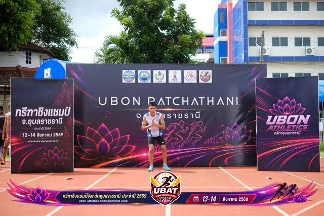 ภาพการแข่งขัน UBON CHAMPIONSHIPS 2026