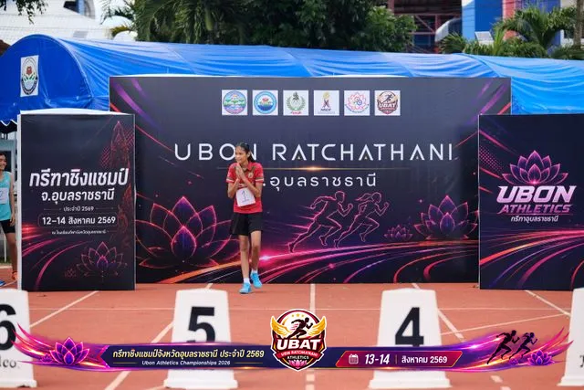 ภาพการแข่งขัน UBON CHAMPIONSHIPS 2026
